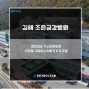 금강헬스케어 이미지