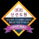 빅세일마트정육코너