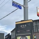 전남 영광여행 코스 (영광굴비거리, 백수해안도로, 카페보리, 백수해안공원, 영광풍력발전소)