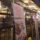 오늘잡은 통닭 이미지