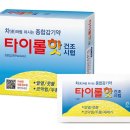 차(茶) 한국일보