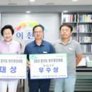 풍운농장 이미지