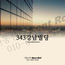 대준빌딩 이미지