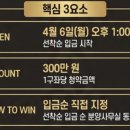국도할인마트