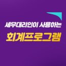 정윤회계법인 네이버블로그