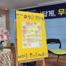 동영유치원 이미지