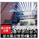 계명지하철약국 이미지