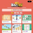 서비스테크 | Y클라우드 에듀테크 서비스 활용 후기