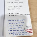 울산 <b>공공</b>조리원 11일차 후기(23.09.15.금)