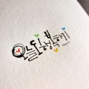 두잉(DOING) 이미지