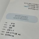 새봄의원 | 라섹 후기(대전 새봄안과의원)