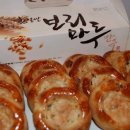 영국제과 이미지