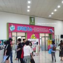 생활용품박람 이미지