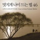 드는