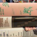 선한부자농장 | [스티븐 핑커/우리 본성안의 선한 천사-1~3] 구성, 두께, 각챕터별 요약, 인상깊은 구절 (1~3장. 문명화...