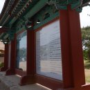 낙안읍성 관광안내소 이미지