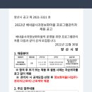 배내골사과정보화마을 이미지