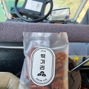 떡기리 - 부천시 원미구 상일로 14-5 | 떡기리