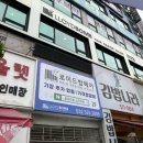 산곡역 | [인천 부평 산곡동 로이드밤 미용실 추천]로이드밤 산곡역점 클리닉 시술 후기