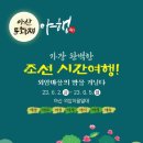 아산시-2023-010 이미지