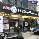 내조국국밥 Daum카페