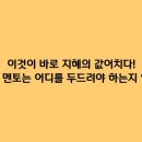 이글스 클럽 이미지