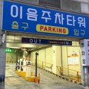 제일로 74번길 | 대전 둔산동 퓨전음식 분위기 좋은 맛집 세서미하우스 후기