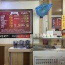 원조 교동 일번지 이미지