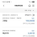 25.7.10~9.29(아버님 묘이장) 이미지