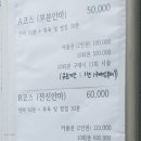 참좋은지압안마원 이미지