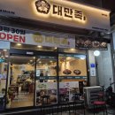 의령족발
