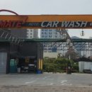 얼티메이트 오토카워시 이미지