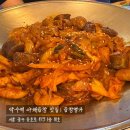 곱창명가 - 미추홀구 주안중로50번길 3 | 약수역 야채곱창 추천｜곱창명가 솔직후기