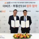 디지털114 네이버블로그