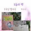 못난이 PC방 이미지