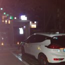 오어사 공영주차장 | 포항 오천 오어사 공영주차장 전기차 무료충전후기.야간사진