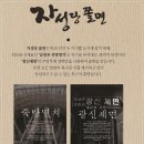 자성당 이미지