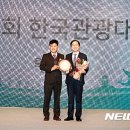 (주)한국관광 이미지