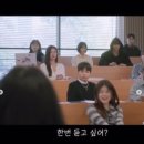 남주네김밥 | 드라마 <남주서치> 보조출연 다녀온 후기 (*분량 성공)