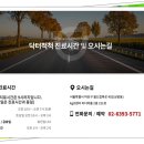 강서골프