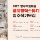도모스튜디오 이미지