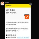 파셀