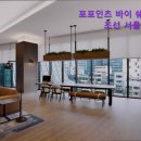 명동관광정보센터 | [서울 고급 호텔/추천/가격/후기] 포포인츠 바이 쉐라톤 조선 서울 명동 서울 고급 호텔 추천