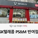 재송2동-10 이미지