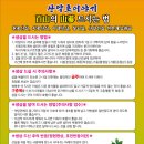 지종농장 이미지