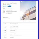 원종아이원시티 102동 이미지