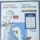부산자갈밭시장 | 부산 데이트하기 좋은 자갈치 크루즈 승선후기