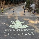 남구-089 | 부산 숨은 명소 신선대 전망대｜합천국밥 후 트래킹 부산 힐링코스 + 오션뷰 카페까지