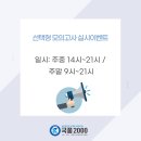 국풍이벤트기획 네이버블로그