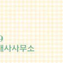 APEC로 17 이미지